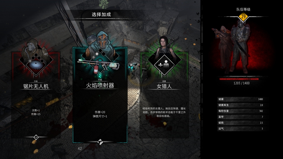 又一个僵尸幸存者免安装绿色中文版