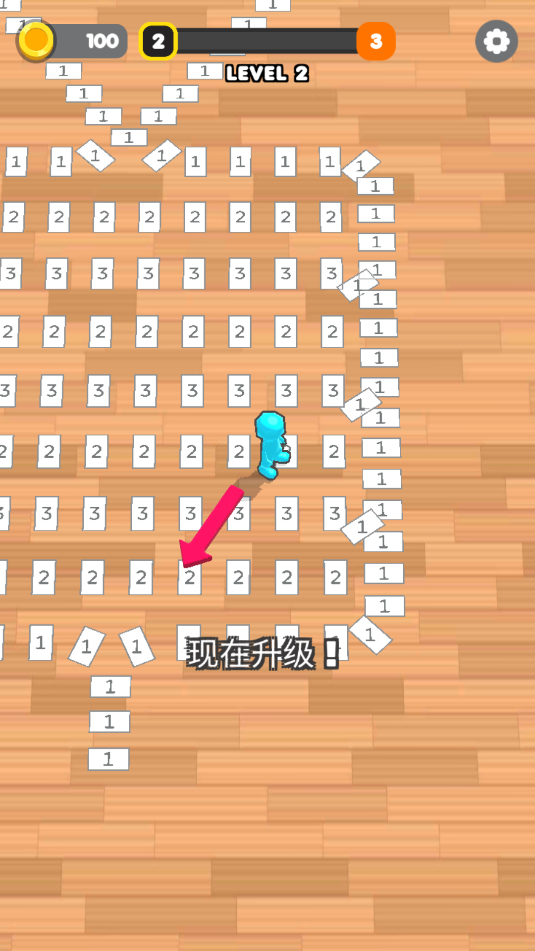 多米诺骨牌3D