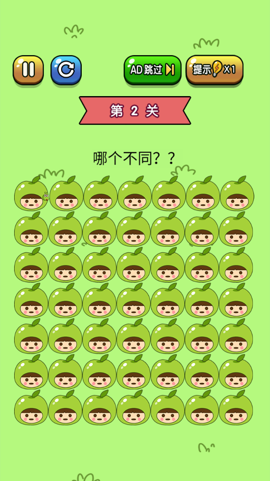 老铁来找茬