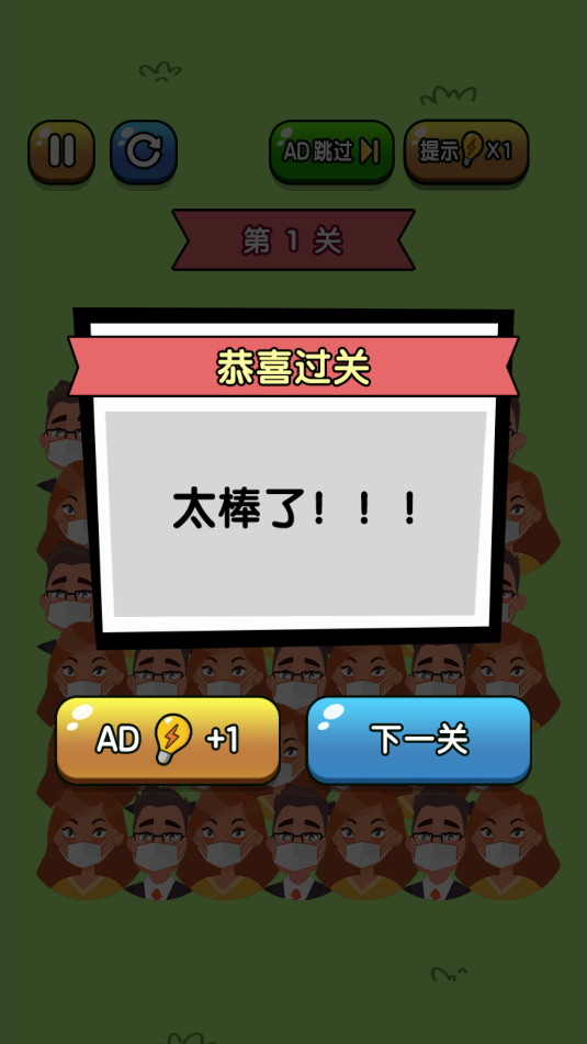老铁来找茬