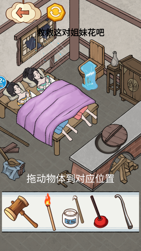 水果美容大师