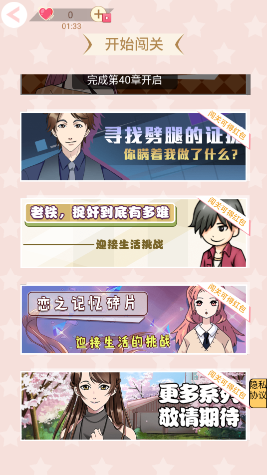 舔狗日记