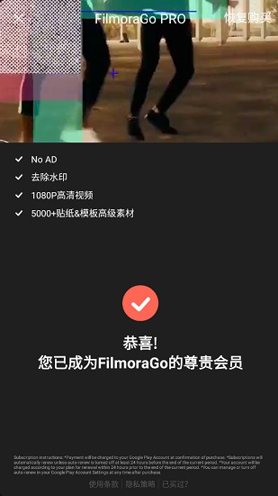 filmorago中文