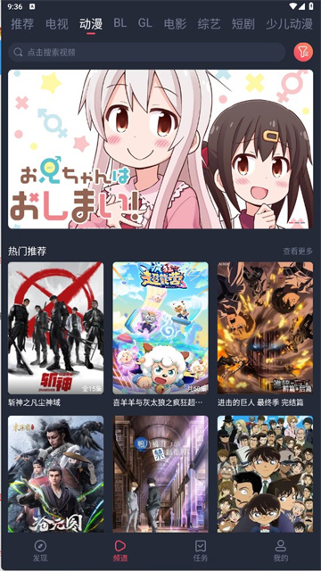 豚豚剧