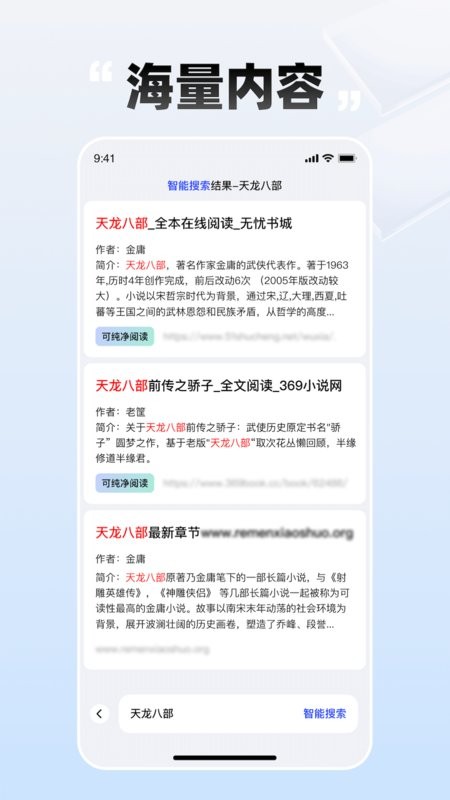 必访小说