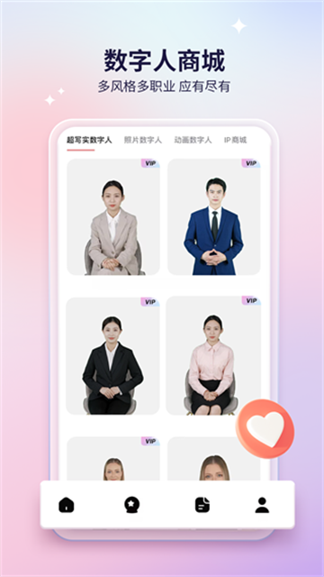 来画视频手机版