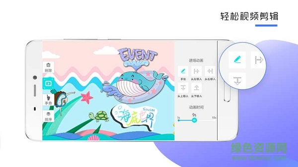 来画视频下载