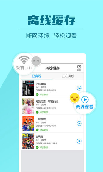 2345影视大全历史版本
