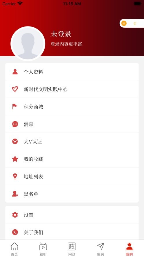 云上新县