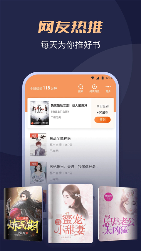 月鼠小说app最新版