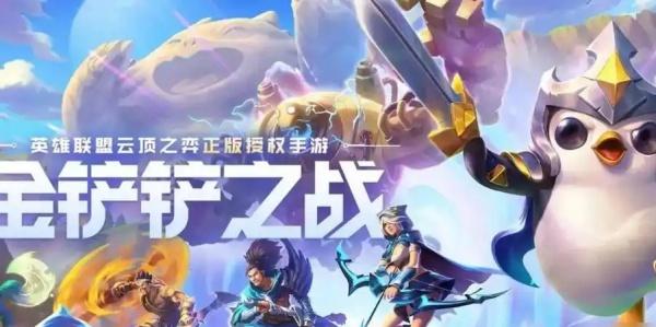 金铲铲之战水晶玫瑰第几层给神器