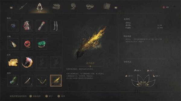 明末渊虚之羽特殊生物有哪