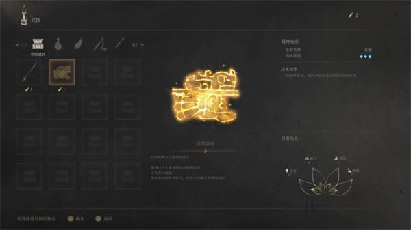 明末渊虚之羽特殊生物有哪