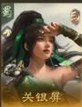 三国谋定天下箕型阵阵容怎么搭配