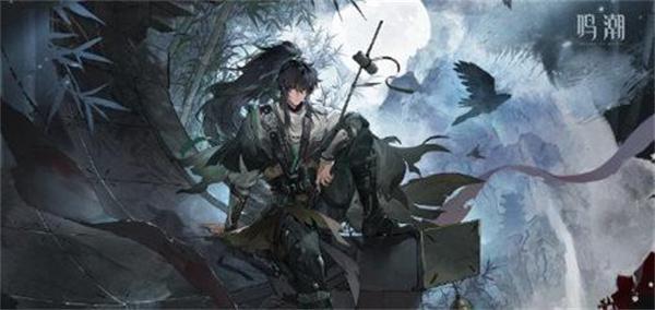 鸣潮仇远武器怎么选择-仇远武器选择推荐_阿里西西