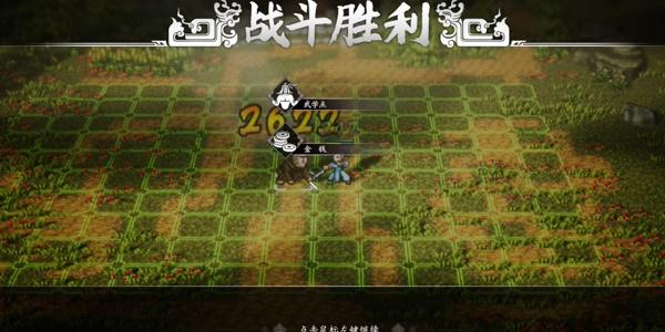 逸剑风云决白猿归风剑怎么获取