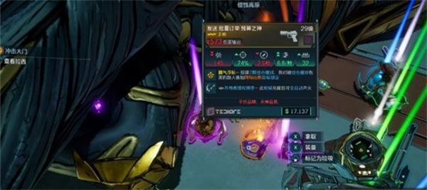 无主之地4生化大块头掉落装备有哪些