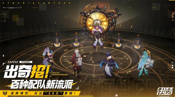 伊瑟月塔怎么打