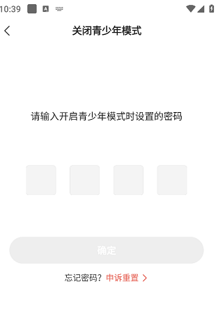 小说阅读吧app青少年模式开启方法