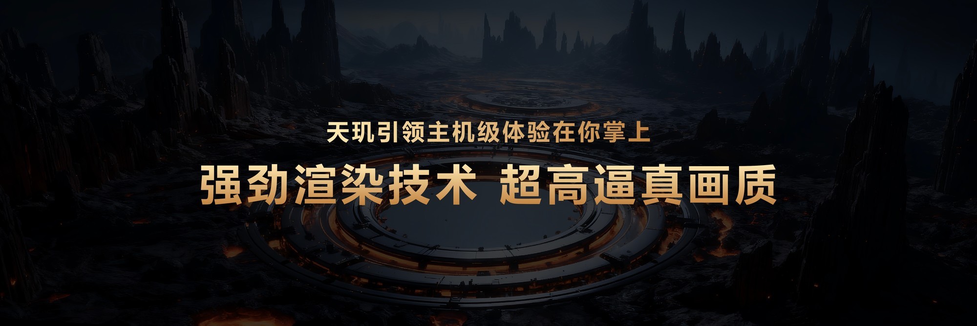天玑9500旗舰芯片评测：全面焕新，这次强到超越想象