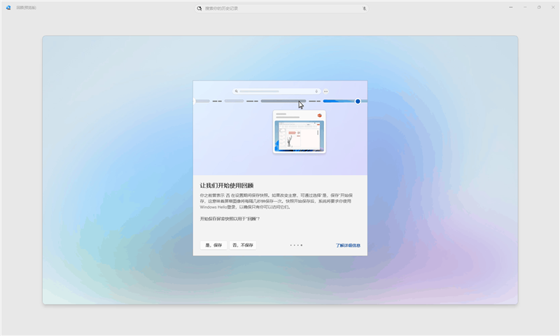 惠普EliteBook 8 G1a 14锐龙版笔记本评测：AMD锐龙AI 7 350助力AI+ PC全面落地