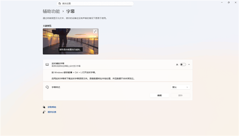 惠普EliteBook 8 G1a 14锐龙版笔记本评测：AMD锐龙AI 7 350助力AI+ PC全面落地
