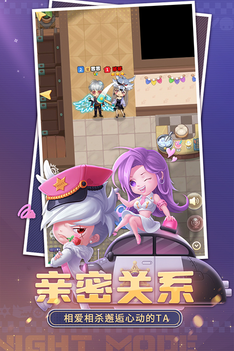 推理学院苹果版