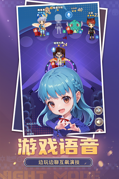 推理学院苹果版
