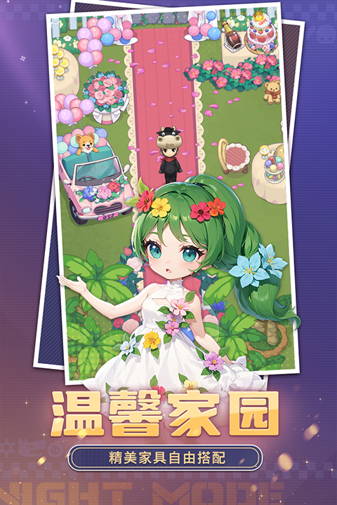 推理学院苹果版