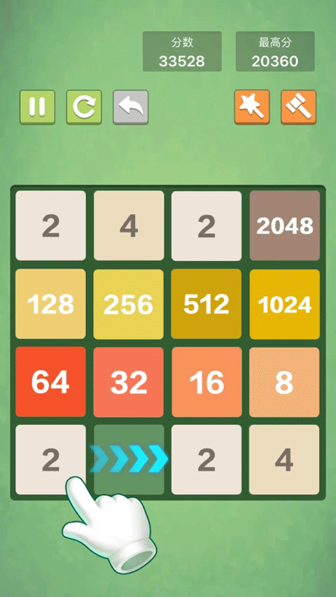 新2048苹果手机版