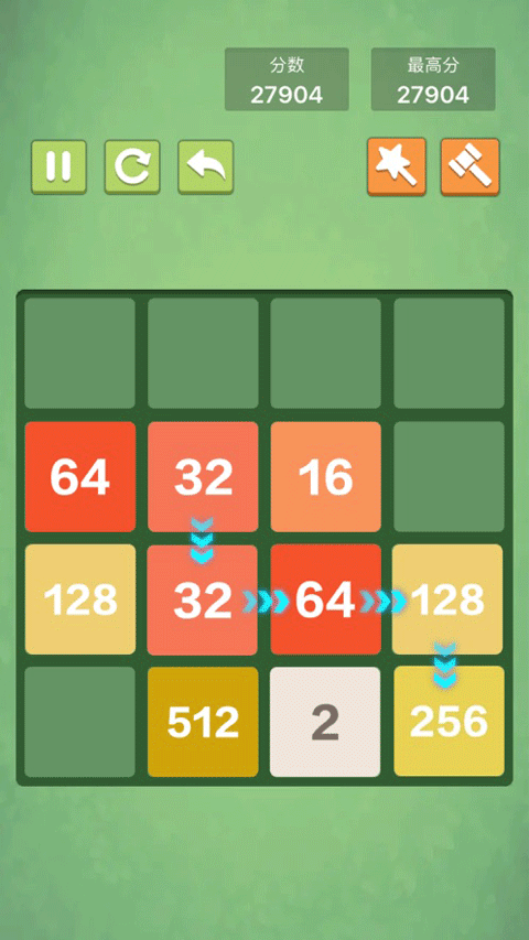 新2048苹果手机版