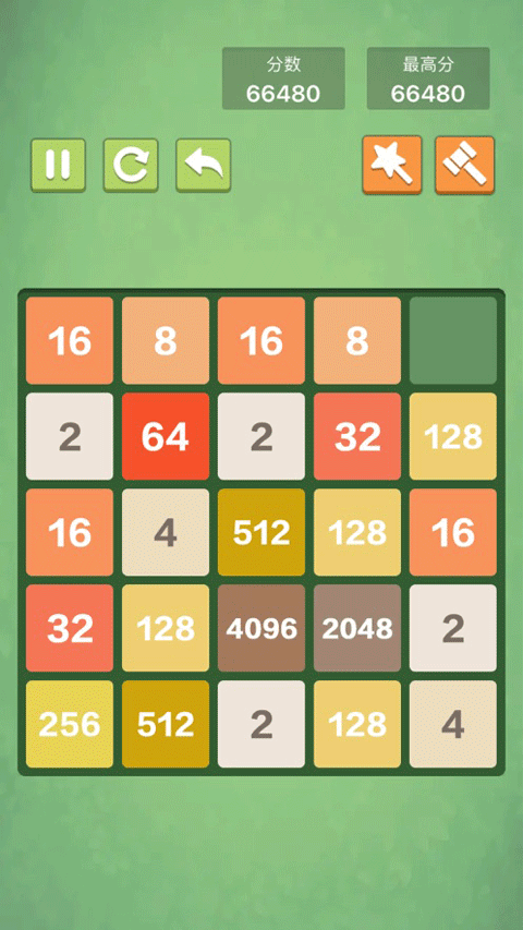 新2048苹果手机版