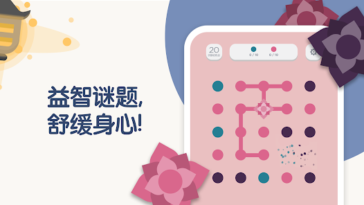 two dots苹果版