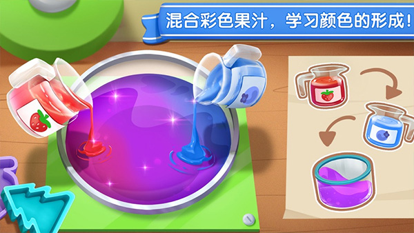 宝宝巴士雪糕工厂苹果版