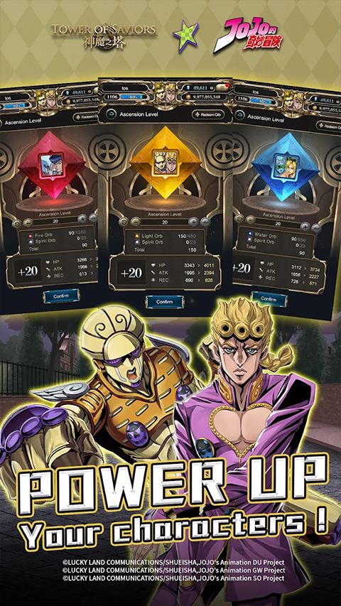 神魔之塔苹果版