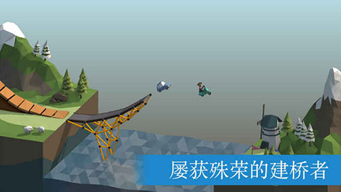 保利桥ios版(Poly Bridge)
