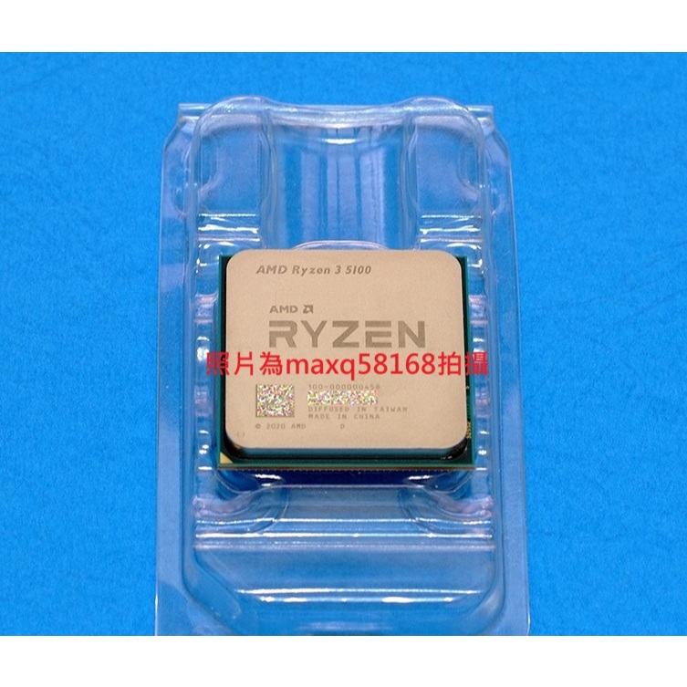 AMD 锐龙 3 5100 处理器实物现身：4 核 Zen 3 "Cezanne" 无核显