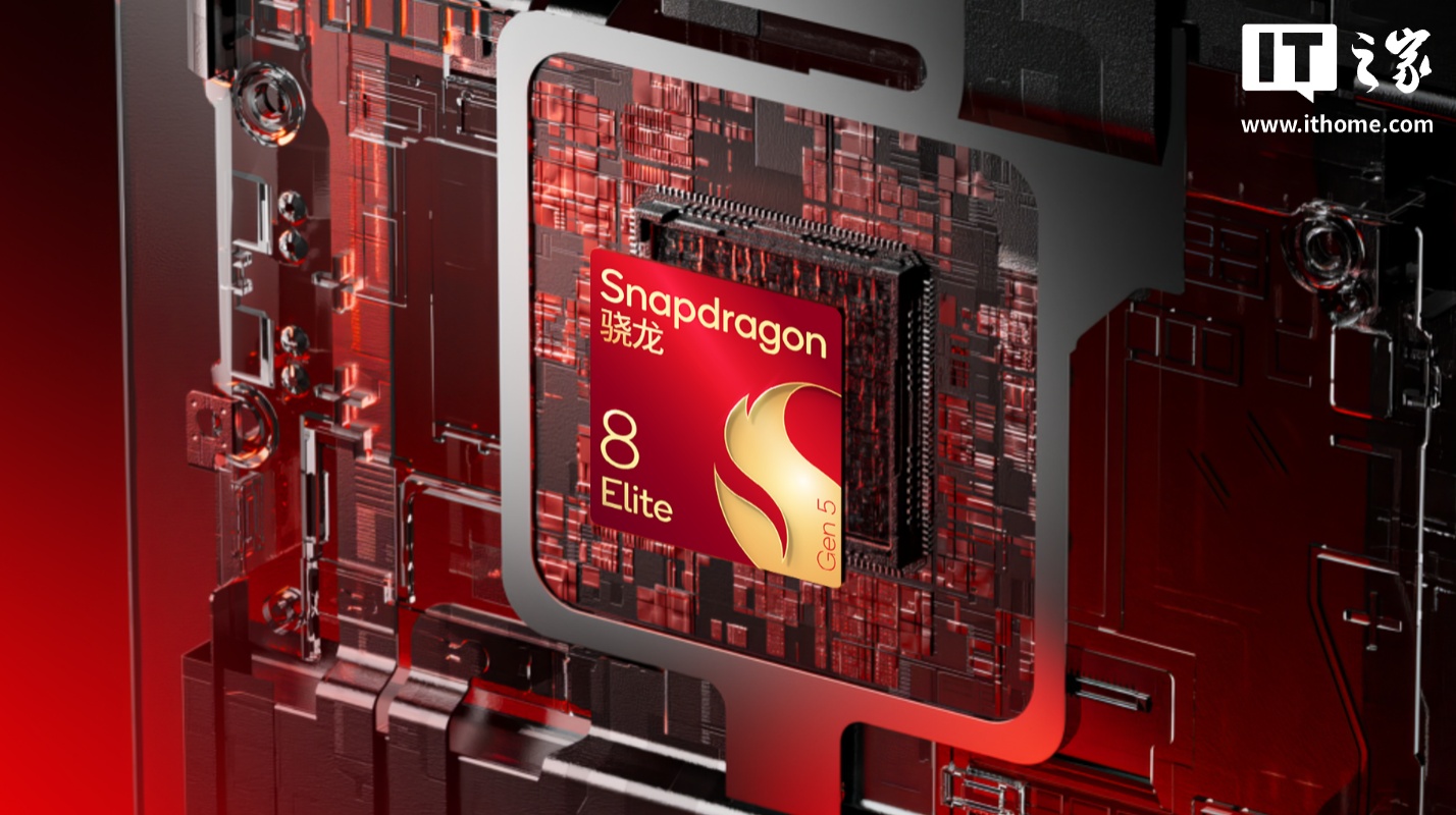 骁龙性能压榨机：iQOO 15 首批搭载第五代骁龙 8 至尊版，深度联合高通打造 Monster 超核引擎