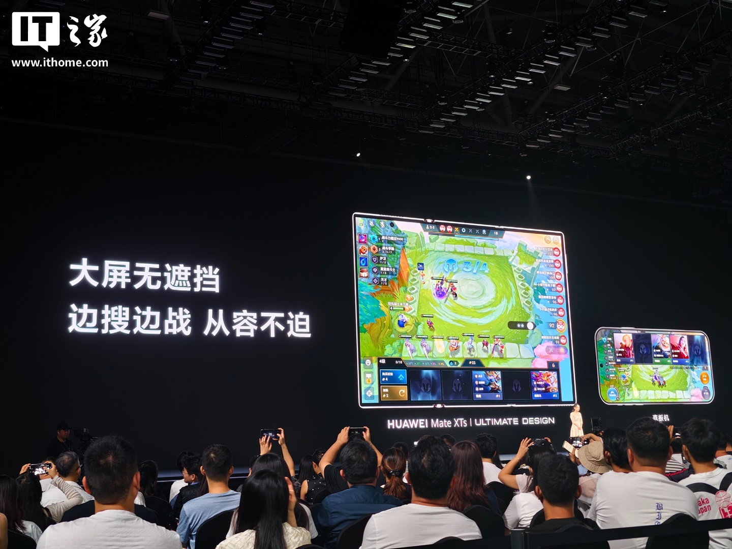 腾讯《金铲铲之战》手游正式登陆华为鸿蒙 HarmonyOS 5 系统：支持跨平台匹配、安卓账号全面互通继承