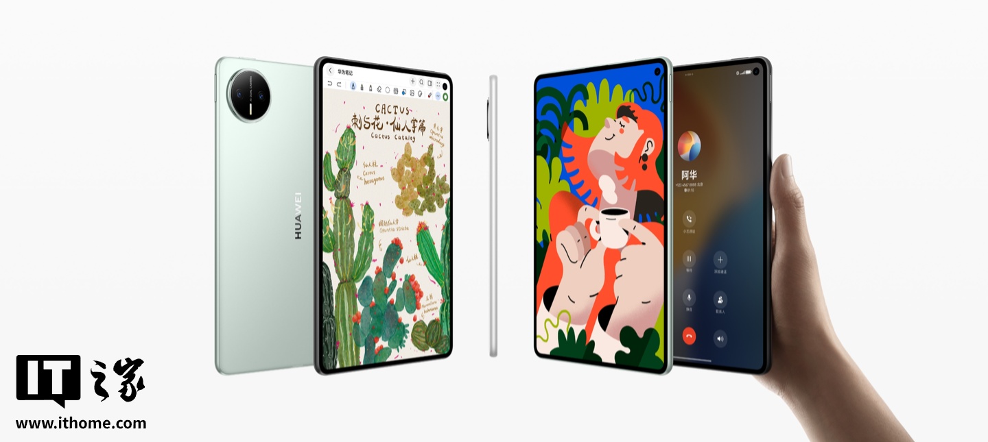 麒麟 9010 首次在设备端现身！华为 MatePad Mini 小平板推送鸿蒙 HarmonyOS 5.1.0.225 SP6 升级