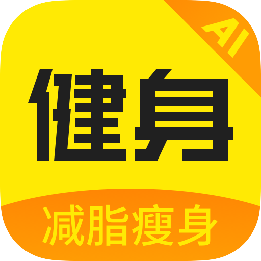 当贝健身