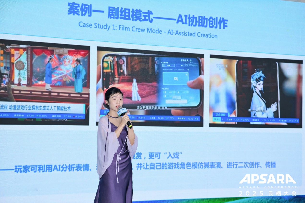 网易《逆水寒》手游 AI 负责人刘畅：AI 能让玩家“永不下线”，重塑虚拟世界情感链接