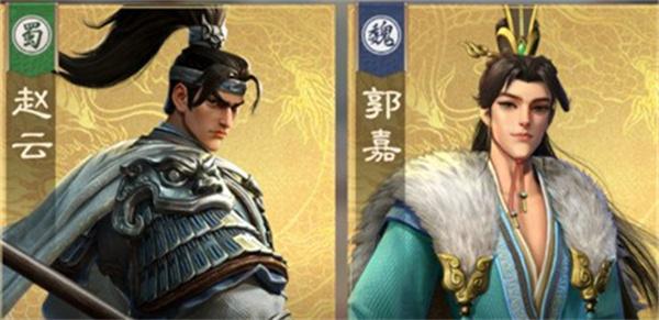 偃武郭嘉阵容怎么搭配