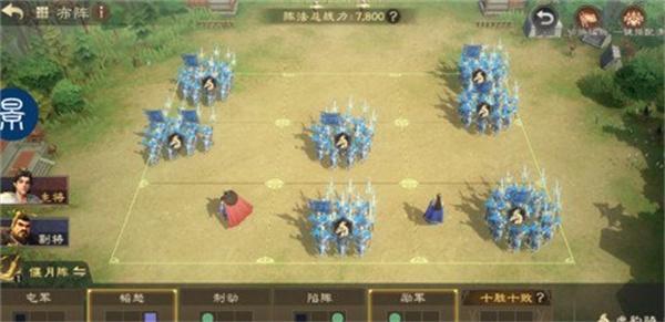 偃武郭嘉阵容怎么搭配