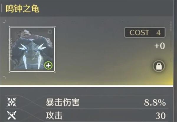 鸣潮维里奈回血机制怎么样