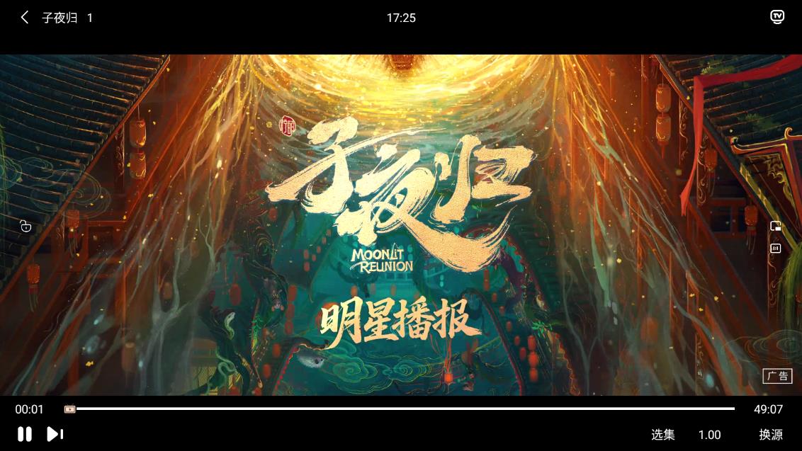 新剧影视大全