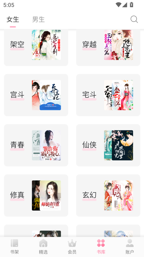 落尘文学