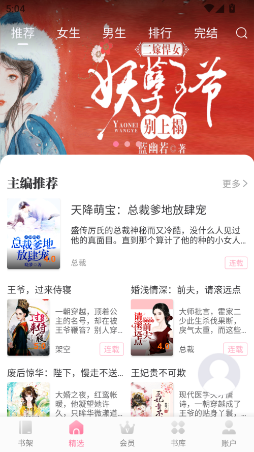 落尘文学