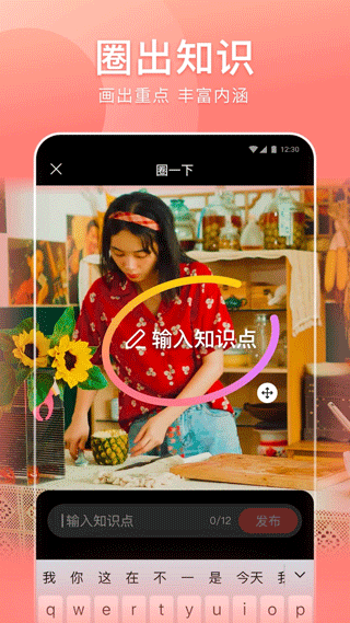 百度好看手机版