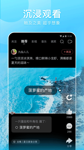 百度好看手机版
